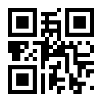 QR-Code zur Seite https://www.isbn.de/9783322830982