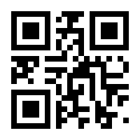QR-Code zur Seite https://www.isbn.de/9783322834461