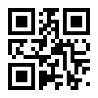 QR-Code zur Seite https://www.isbn.de/9783322834478