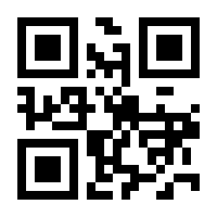 QR-Code zur Seite https://www.isbn.de/9783322838063