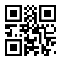 QR-Code zur Seite https://www.isbn.de/9783322848178