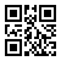 QR-Code zur Seite https://www.isbn.de/9783322850959