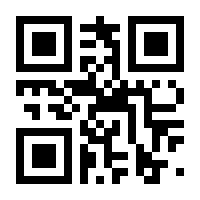 QR-Code zur Seite https://www.isbn.de/9783322857484