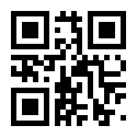 QR-Code zur Seite https://www.isbn.de/9783322858054