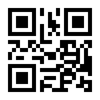QR-Code zur Seite https://www.isbn.de/9783322864864