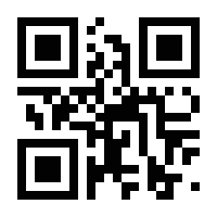 QR-Code zur Seite https://www.isbn.de/9783322865410