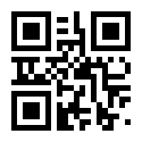 QR-Code zur Seite https://www.isbn.de/9783322878366