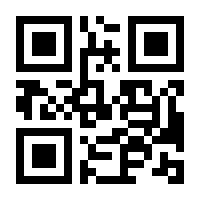 QR-Code zur Buchseite 9783322878410