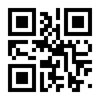 QR-Code zur Seite https://www.isbn.de/9783322880758