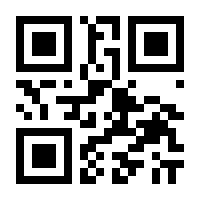 QR-Code zur Seite https://www.isbn.de/9783322880833