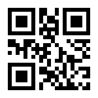 QR-Code zur Seite https://www.isbn.de/9783322880857