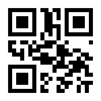 QR-Code zur Seite https://www.isbn.de/9783322881779