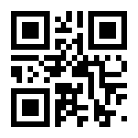QR-Code zur Seite https://www.isbn.de/9783322882424