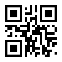 QR-Code zur Seite https://www.isbn.de/9783322882547