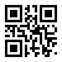 QR-Code zur Seite https://www.isbn.de/9783322882578
