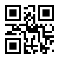 QR-Code zur Seite https://www.isbn.de/9783322884558