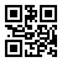 QR-Code zur Seite https://www.isbn.de/9783322885463