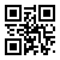 QR-Code zur Seite https://www.isbn.de/9783322891020
