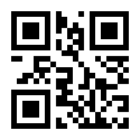 QR-Code zur Seite https://www.isbn.de/9783322900258