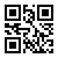 QR-Code zur Buchseite 9783322900678