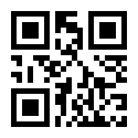 QR-Code zur Buchseite 9783322909770