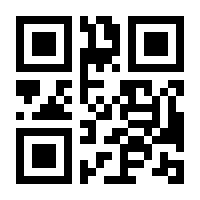 QR-Code zur Seite https://www.isbn.de/9783322916013