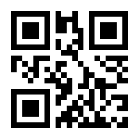 QR-Code zur Seite https://www.isbn.de/9783322918260