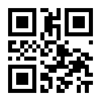 QR-Code zur Seite https://www.isbn.de/9783322924179