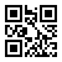 QR-Code zur Seite https://www.isbn.de/9783322925121