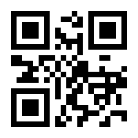 QR-Code zur Buchseite 9783322927583