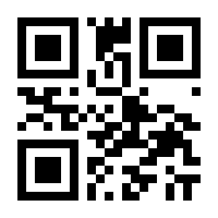 QR-Code zur Seite https://www.isbn.de/9783322933690