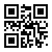 QR-Code zur Seite https://www.isbn.de/9783322935564