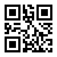 QR-Code zur Seite https://www.isbn.de/9783322939067