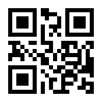 QR-Code zur Seite https://www.isbn.de/9783322939524