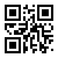 QR-Code zur Seite https://www.isbn.de/9783322940155