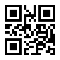 QR-Code zur Seite https://www.isbn.de/9783322944580