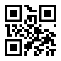 QR-Code zur Seite https://www.isbn.de/9783322949509
