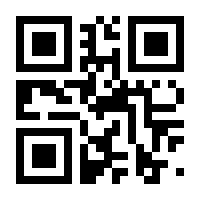 QR-Code zur Seite https://www.isbn.de/9783322951922