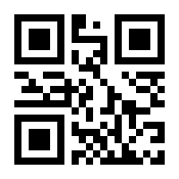 QR-Code zur Seite https://www.isbn.de/9783322956040