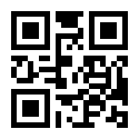 QR-Code zur Buchseite 9783322970480