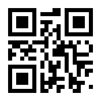 QR-Code zur Seite https://www.isbn.de/9783322973580