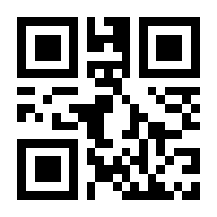 QR-Code zur Seite https://www.isbn.de/9783322973863