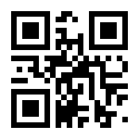 QR-Code zur Seite https://www.isbn.de/9783322996442