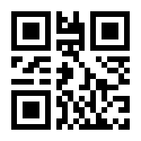 QR-Code zur Seite https://www.isbn.de/9783322997883