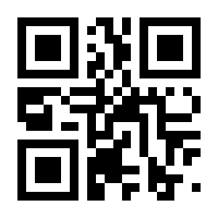 QR-Code zur Seite https://www.isbn.de/9783328601890