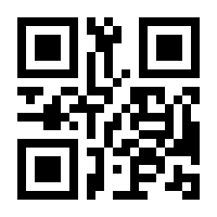 QR-Code zur Buchseite 9783332018516