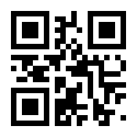 QR-Code zur Seite https://www.isbn.de/9783339118400