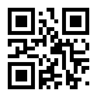 QR-Code zur Seite https://www.isbn.de/9783339119803