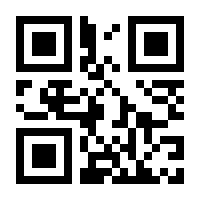 QR-Code zur Buchseite 9783339125385