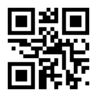 QR-Code zur Seite https://www.isbn.de/9783339132024